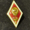 USSR Soviet Vintage Pin Badge The Graduate OF Academy Of Military Medicine.