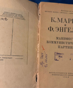 1952 book vintage Karl Marx, Friedrich Engels Communist manifesto,rare