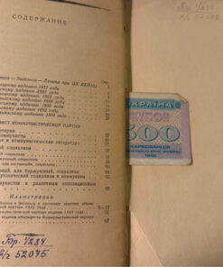 1952 book vintage Karl Marx, Friedrich Engels Communist manifesto,rare