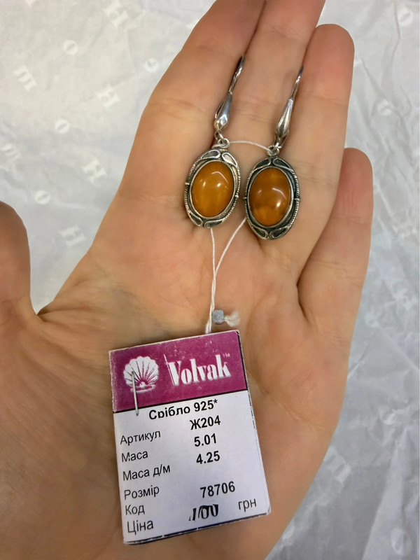 Ethnic-Style Sterling Silver Earrings with Natural Amber