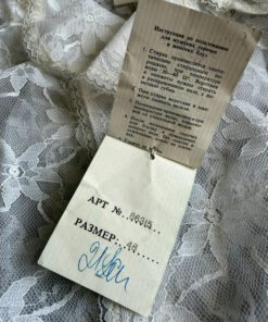 Vintage Soviet lace blouse from the 1970s. Size 48 ( m)