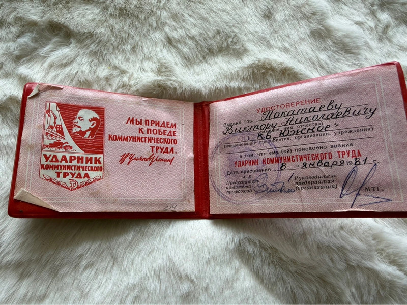 Vintage Soviet “Shock Worker of Communist Labour” certificate booklet.