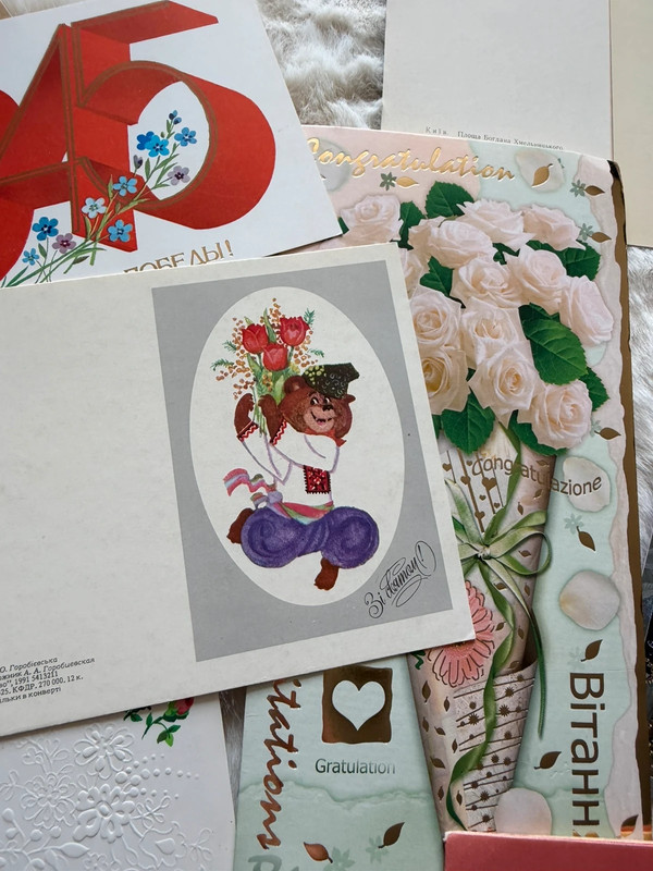 Soviet postcards from the 1980s–1990s