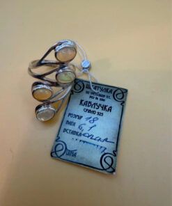 New incredible Ethiopian opal sterling silver ring, size P1/2