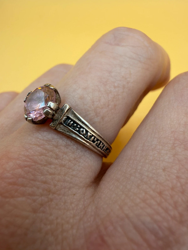 925 Silver “Save and Protect” Ring with Amethyst, Orthodox Protective Ring, Size N#42