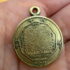 Wealth Amulet for Protection Seal of Solomon Bronze Pendant Magic #40