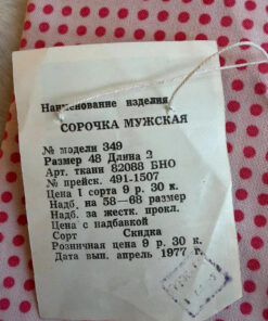 Vintage Soviet Men’s Shirt (1977) Model No. 349, Size 48, Original Tag