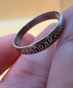 A vintage protective silver ring, size O