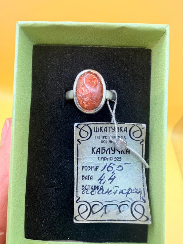 925 Sterling Silver natural Aventurine Ring – Size L (UK)#150