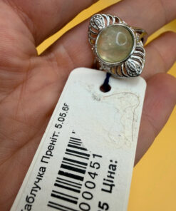Nickel ring with natural prehnite, size O