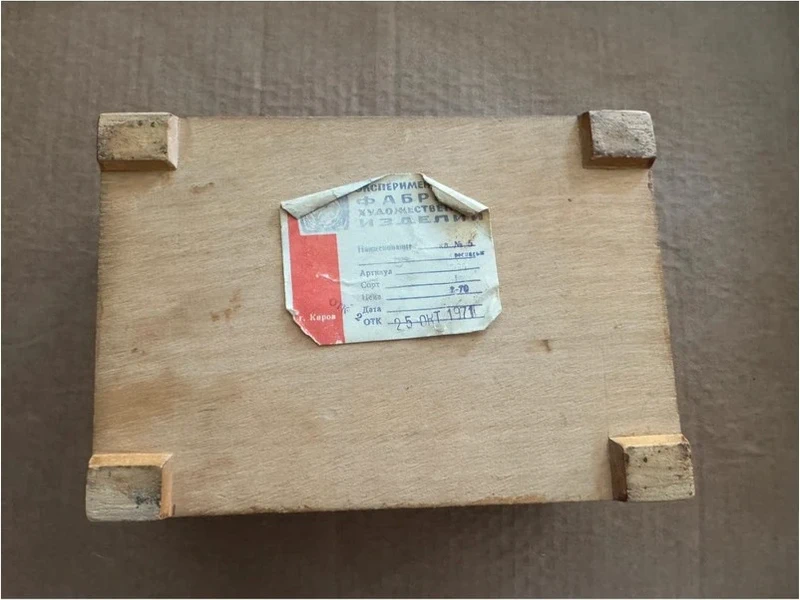 Vintage Russian Traditional Wooden Jewelry Box
