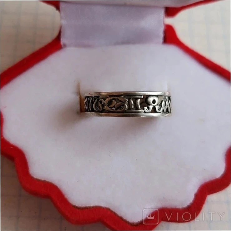 Silver zodiac ring, size M