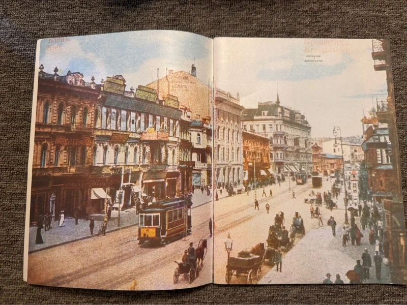Special issue of the magazine “Odnoklassnik,” Ukrainian publication, Kyiv, 1992 Magazine.
