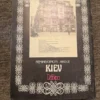 Special issue of the magazine “Odnoklassnik,” Ukrainian publication, Kyiv, 1992 Magazine.