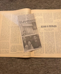 a magazine from 1975, Soviet era for your collection