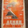 a magazine from 1975, Soviet era for your collection