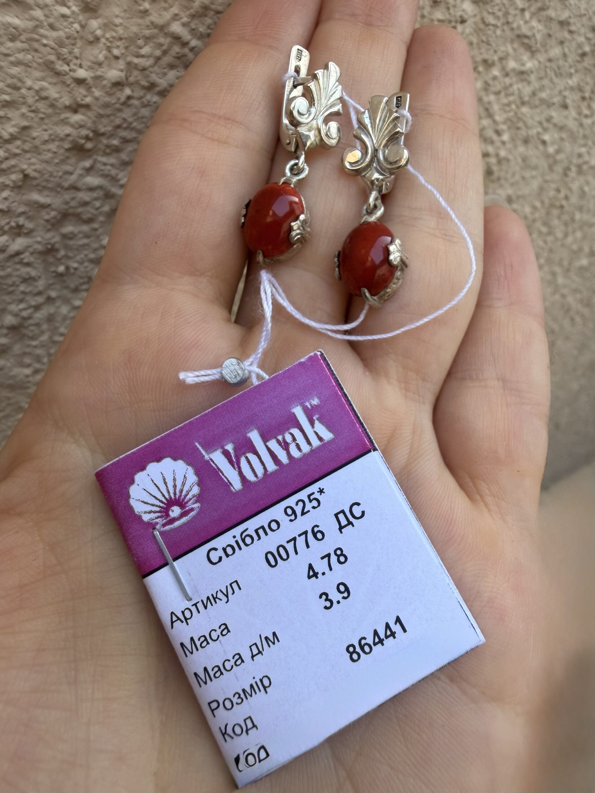 New Silver Earrings with Natural Coral ~200 image 7