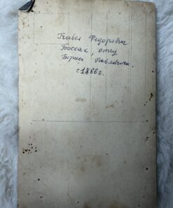Antique WWI Era Russian Soldier Real Photo Postcard c.1914–1920 Papakha Shashka