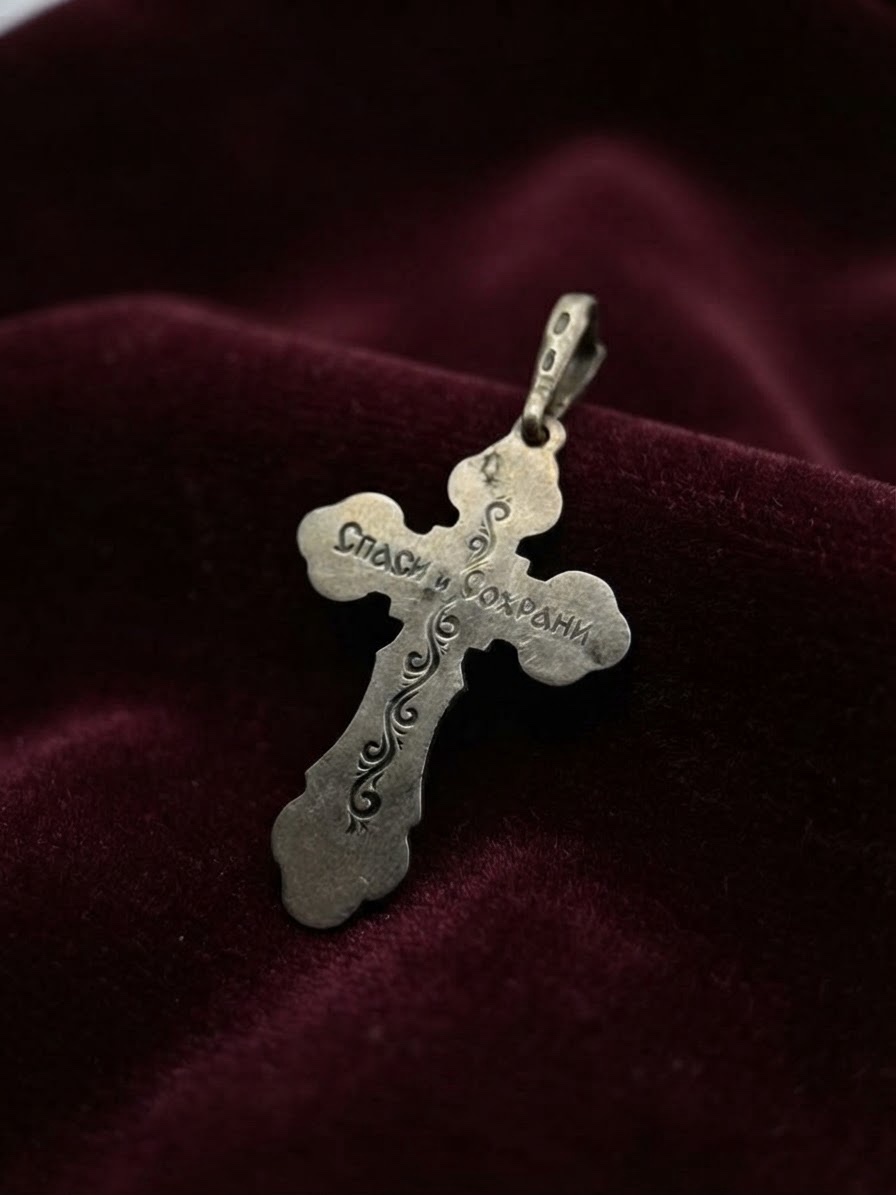 Vintage Soviet 925 Sterling Silver Orthodox Crucifix Pendant~219