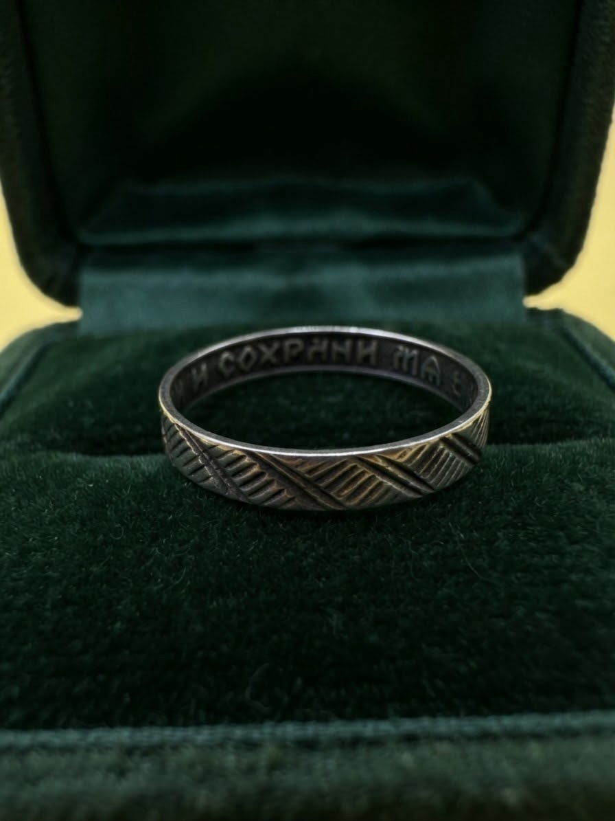 Sterling Silver 925 Orthodox Prayer Ring Save & Protect Me Size M~222