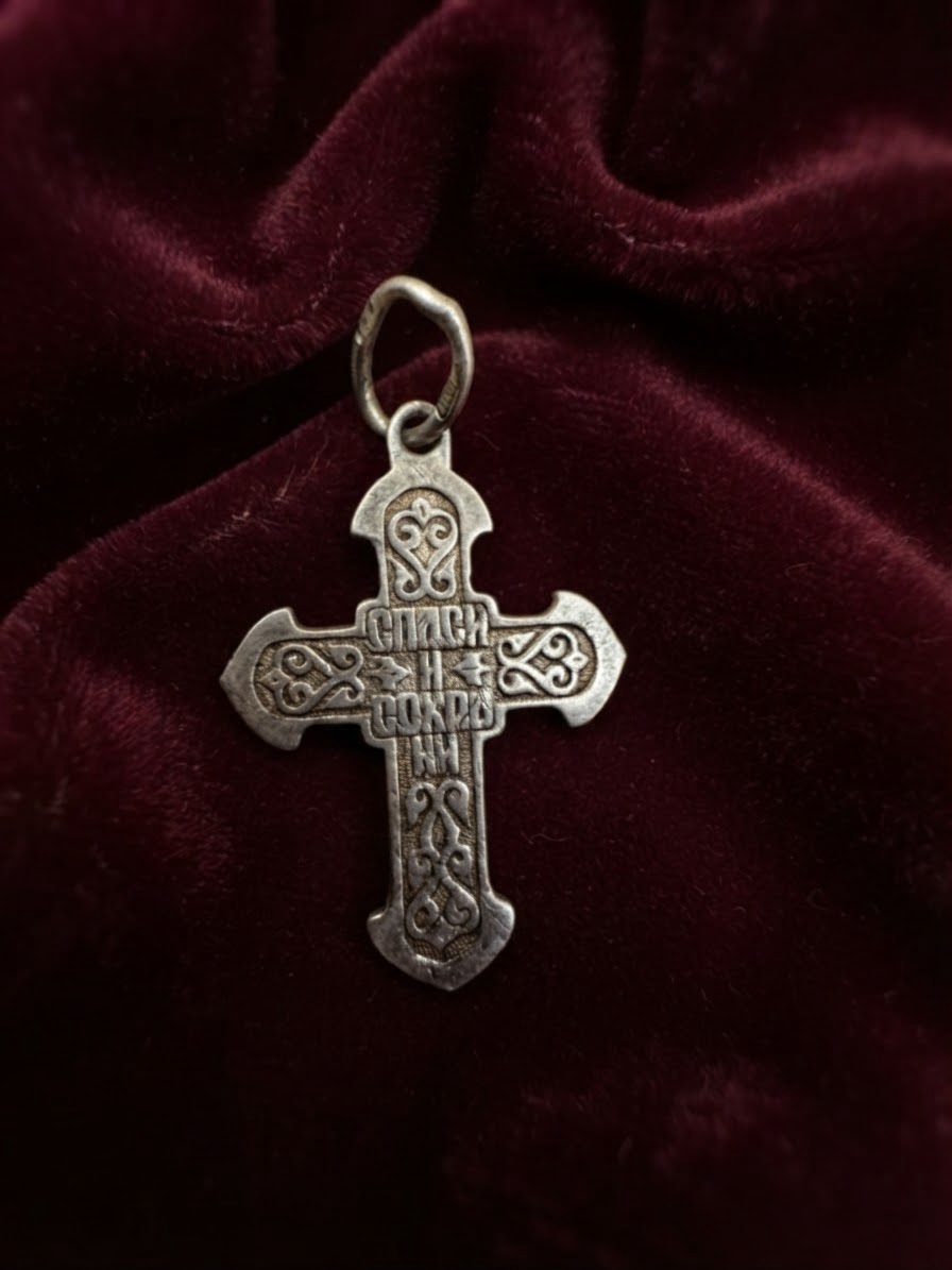 925 Sterling Silver Orthodox Cross Pendant Save and Protect 2.5cm 1.12g~200