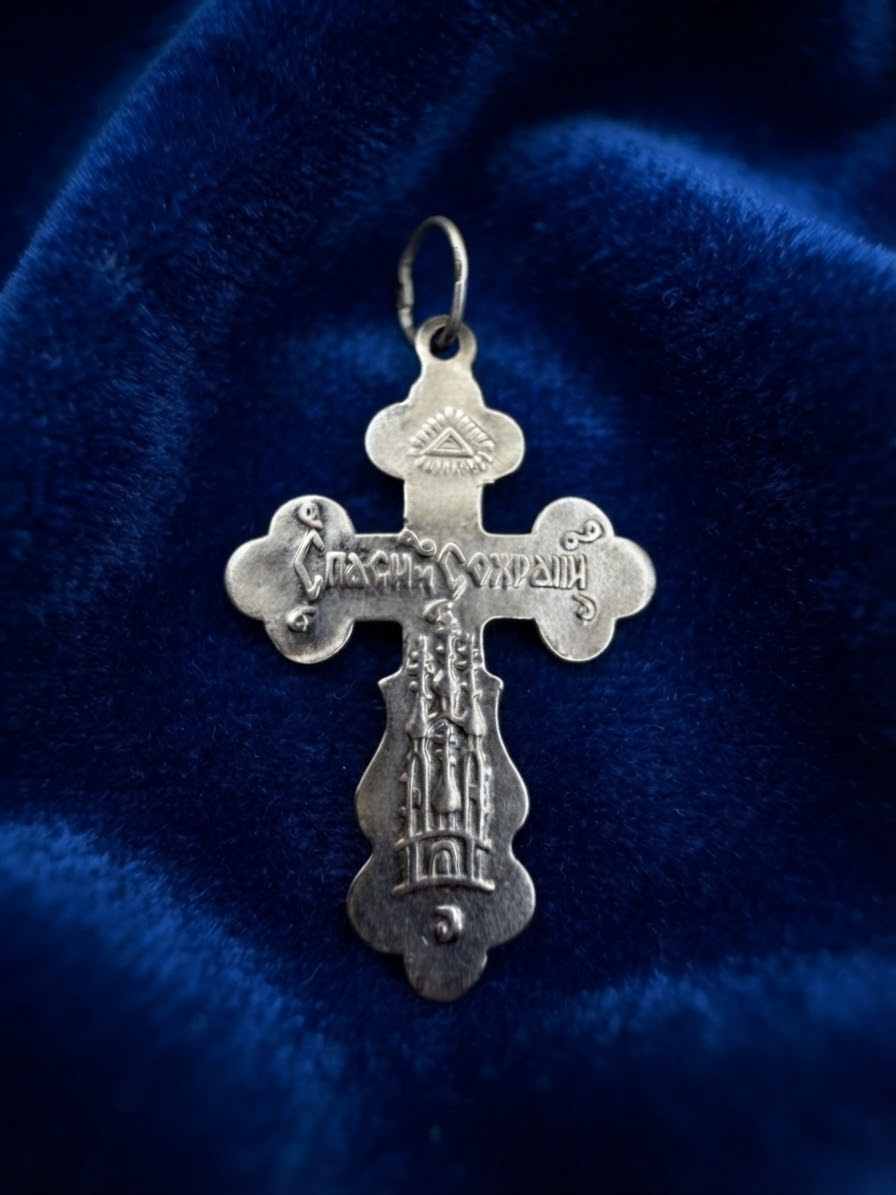 925 Sterling Silver Orthodox Cross Pendant Save and Protect 4cm 2.39g~217