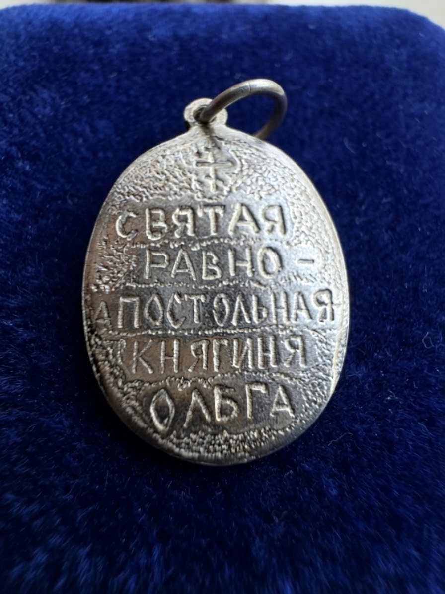 Saint Olga Sterling Silver 925 Orthodox Icon Pendant Oval Medal Cyrillic~219
