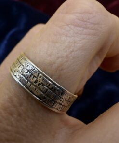 Sterling Silver 925 Lord's Prayer Orthodox Band Ring Size O½ 2.23g~223