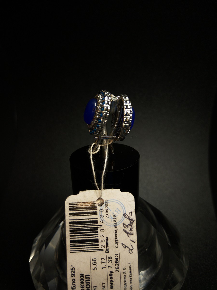 New Natural Agate & Sterling Silver 925 Jewelry Earrings — 360° view