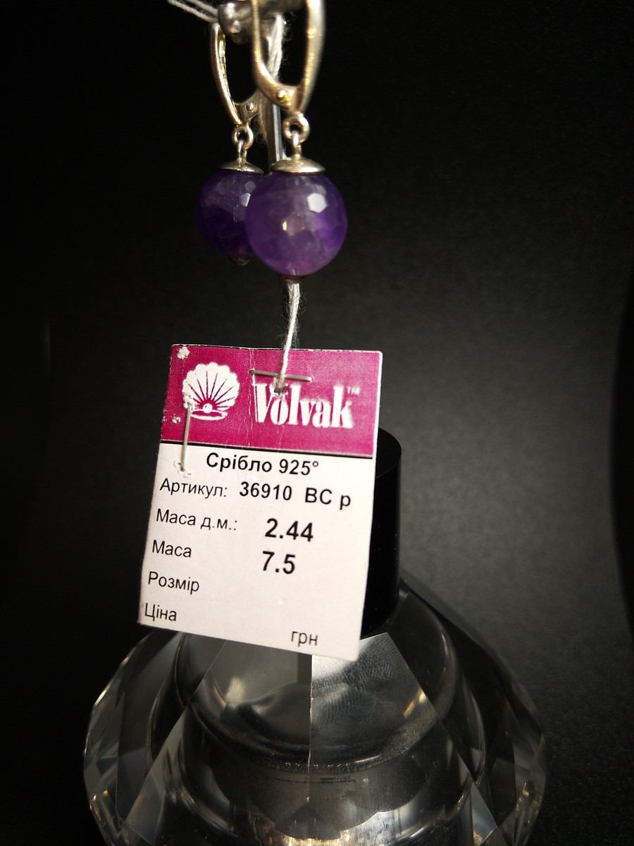 New Natural amethyst earrings, 925 silver — 360° view